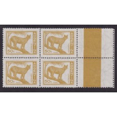 ARGENTINA 1957 GJ 1083A ESTAMPILLA NUEVA MINT PAPEL TIZADO U$ 6